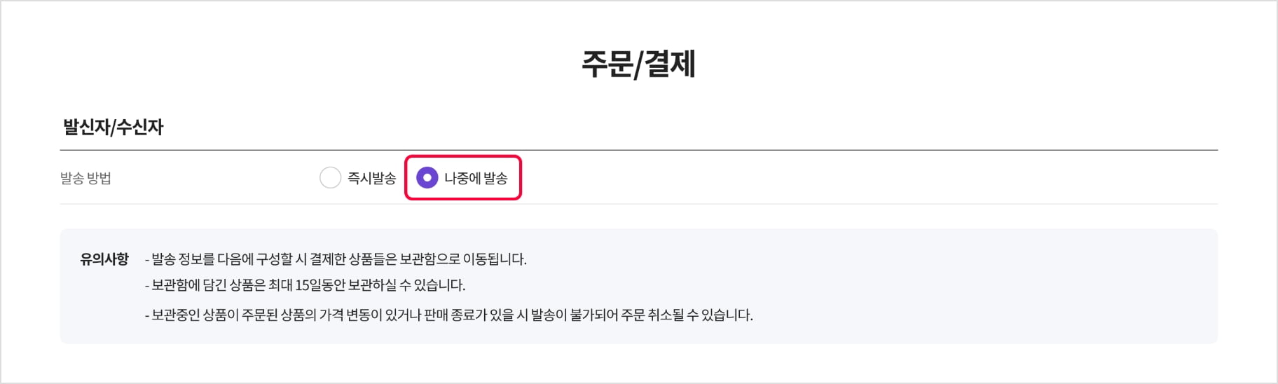 보관함 이용하기 가이드