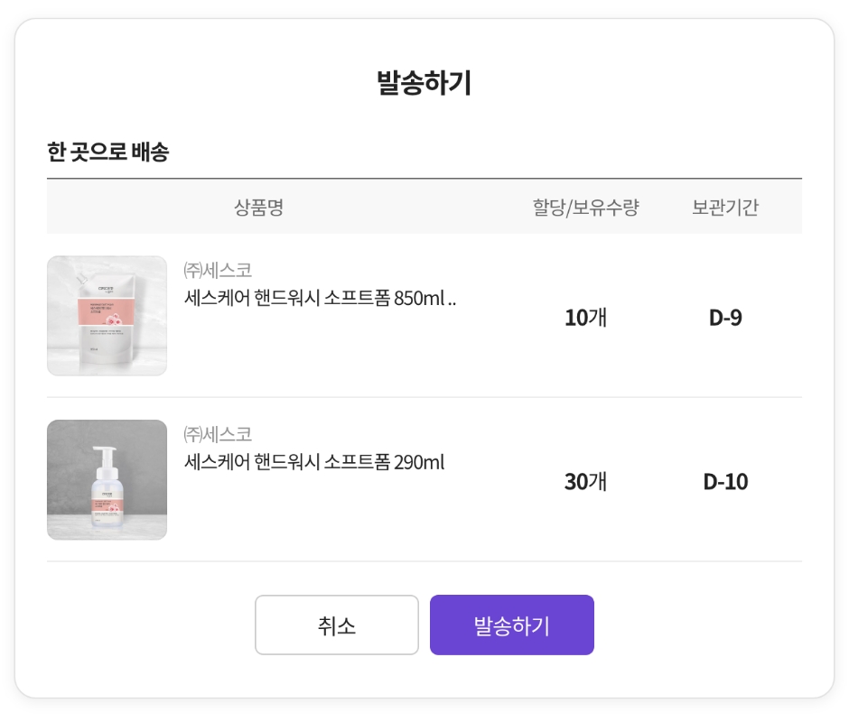 보관함 이용하기 가이드