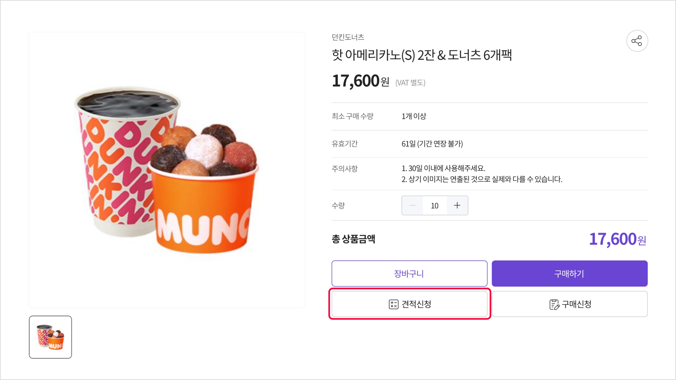 보관함 이용하기 가이드