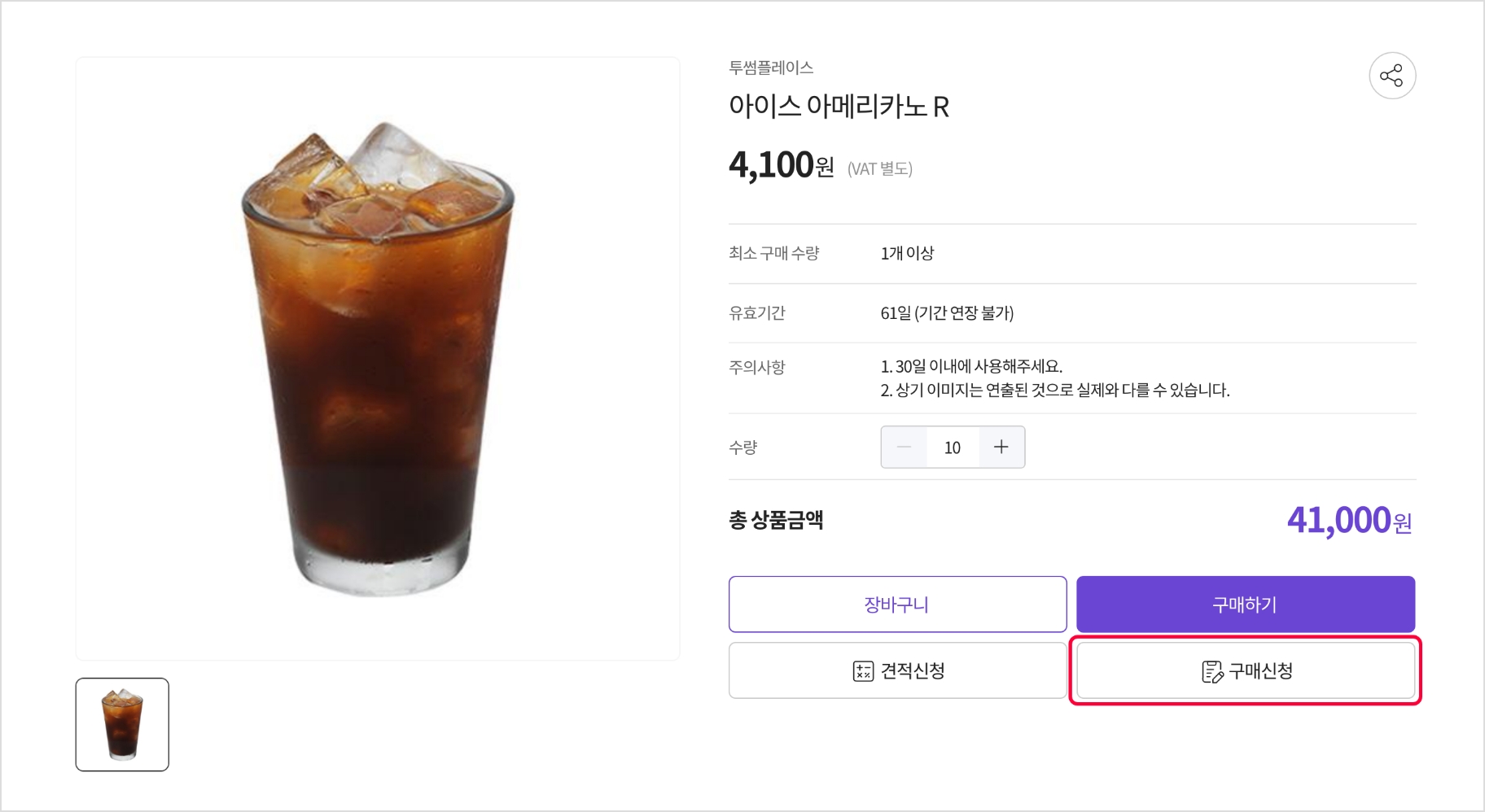 보관함 이용하기 가이드