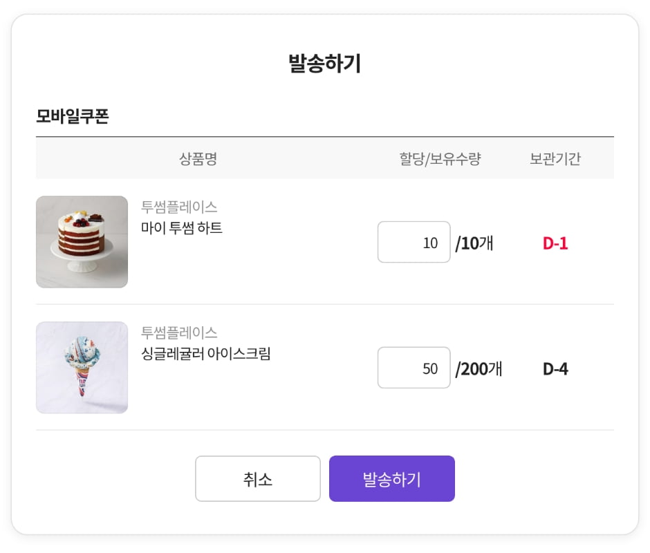 보관함 이용하기 가이드