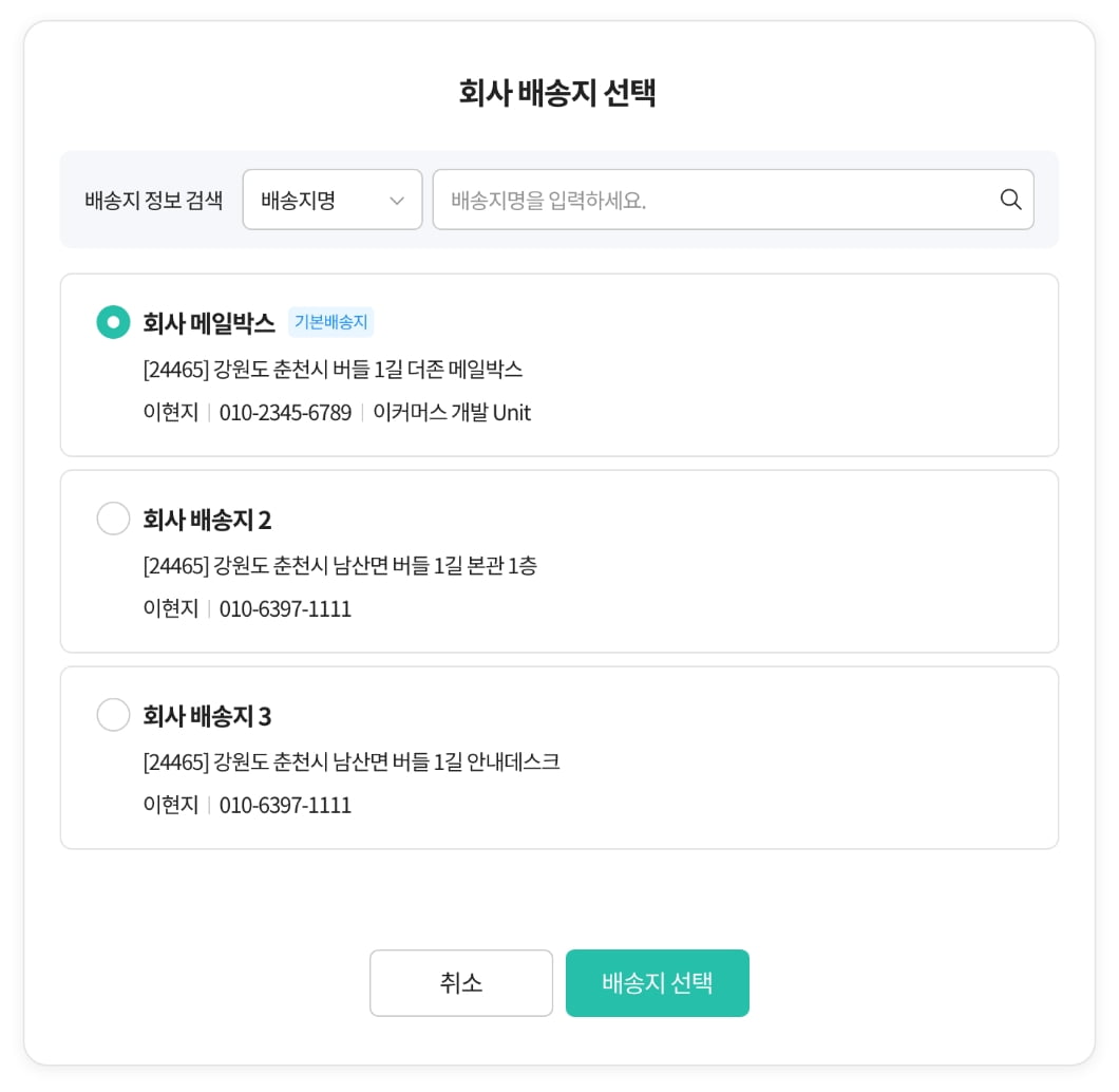관리자 메뉴 이용하기 가이드