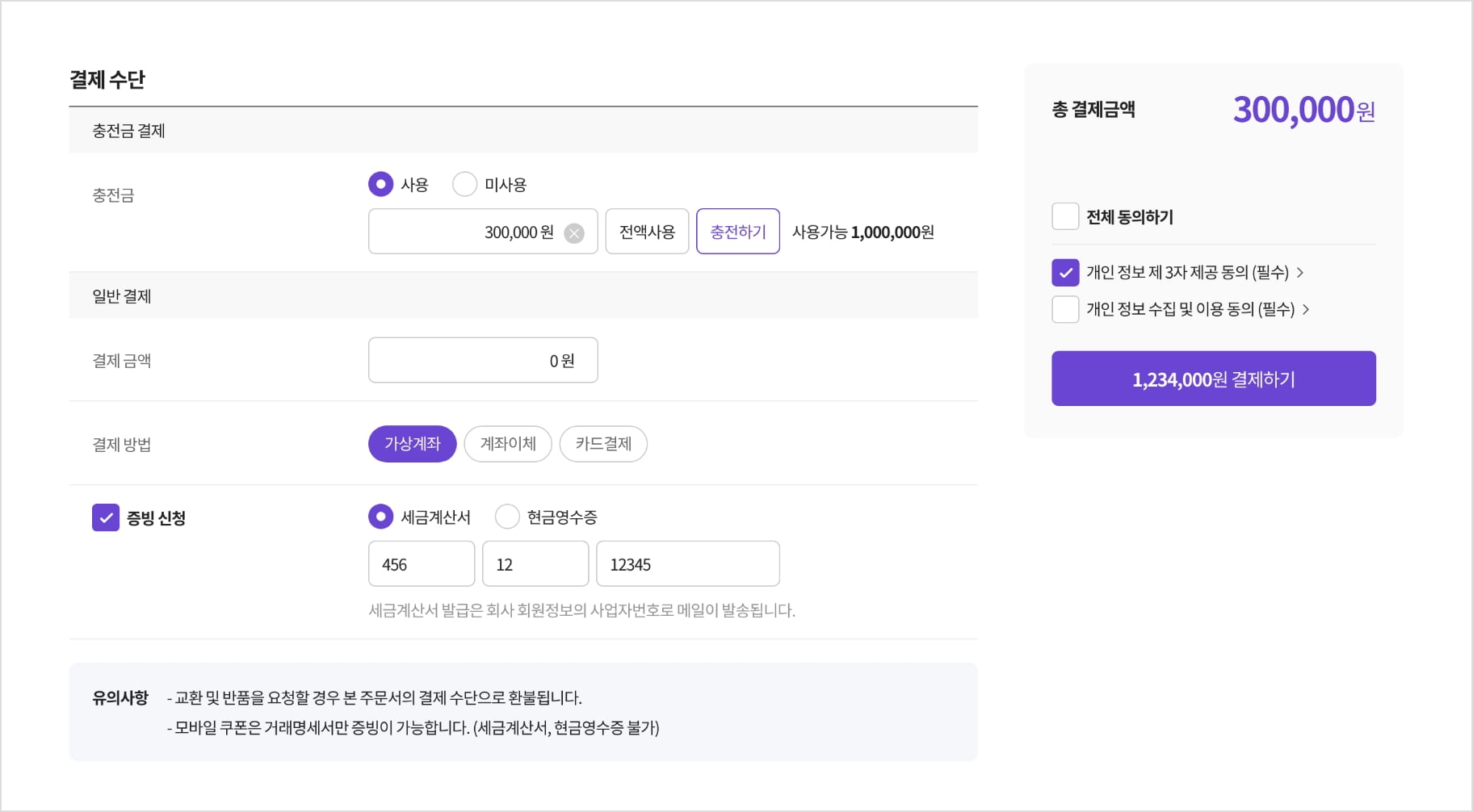 더포터존 선물하기 가이드