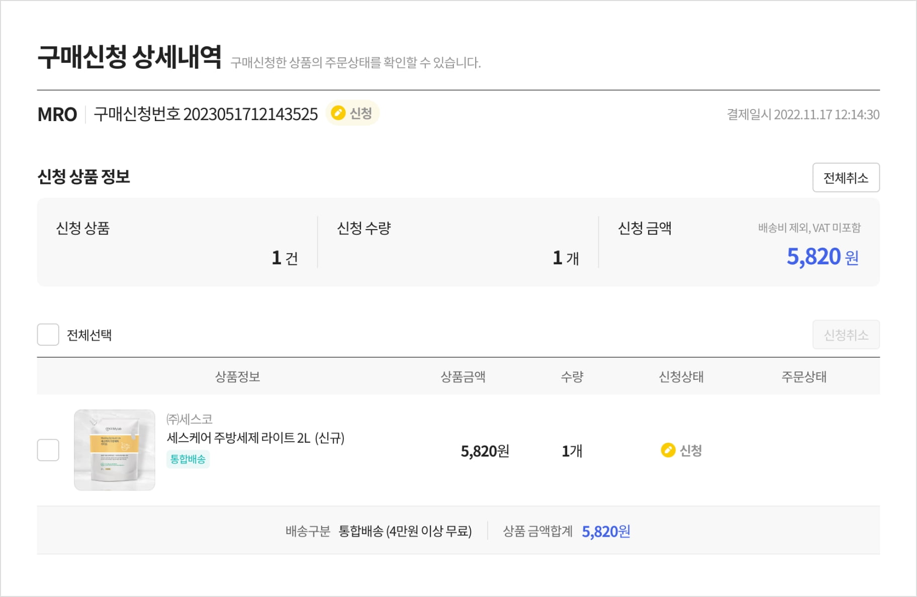 더포터존 구매하기 가이드