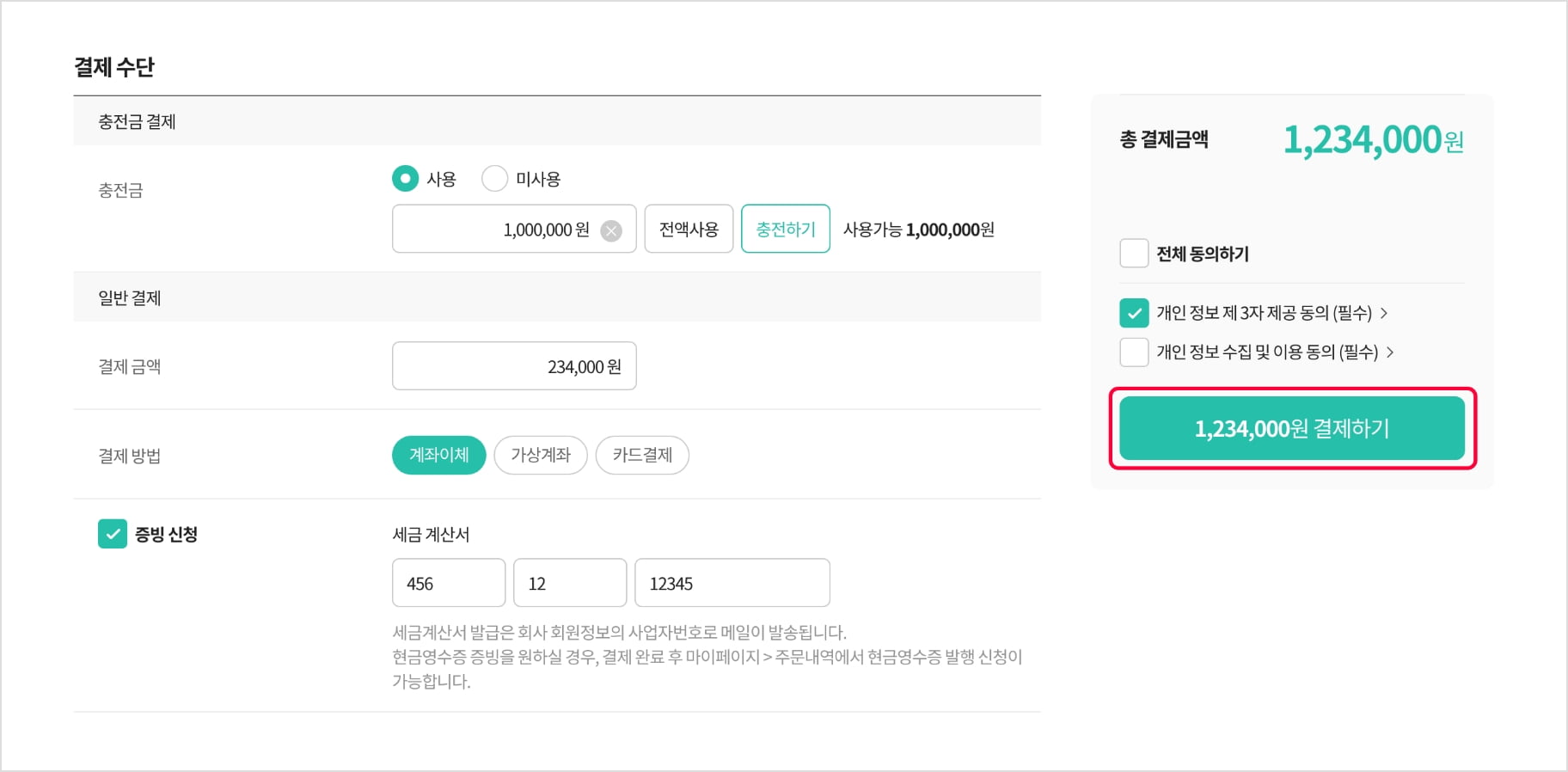 더포터존 구매하기 가이드